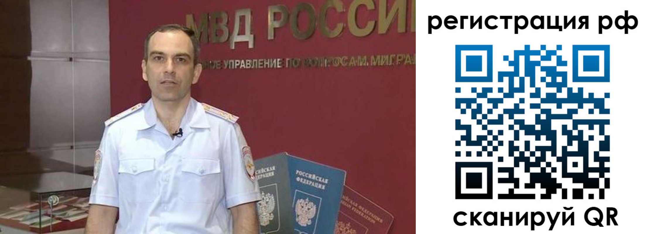 купить прописку в Сураже