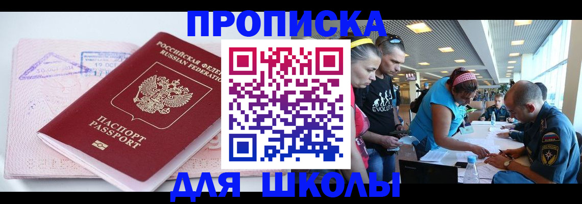 регистрация для дет. сада в Сураже